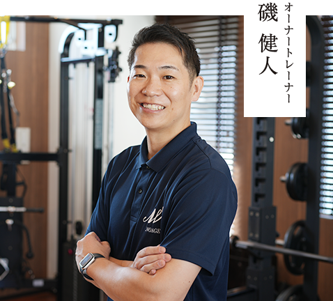 事務所案内