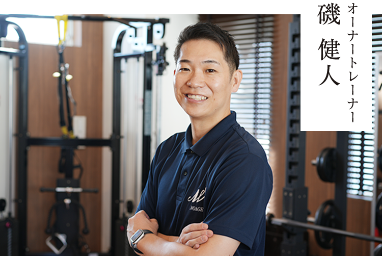 事務所案内